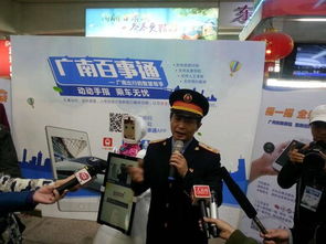 智慧春运便民帮手 首例智能机器人亮相广州南站