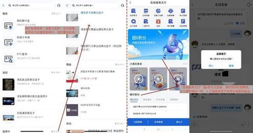 浦大喜奔app是否更加简单好用 功能服务较全面,但特色优势在减弱