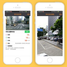 13天后全体佛山人就可以放假啦 不过这九个坏消息一定要告诉你