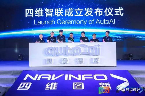 从路测成功到赋能车厂,为何说四维图新让自动驾驶风口提前了