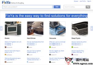 美国网站 美国网址导航 egouz上网导航