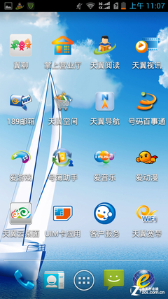 4.5英寸屏幕Android 4.0 TCL D768评测(2)_手机_科技时代_新浪网