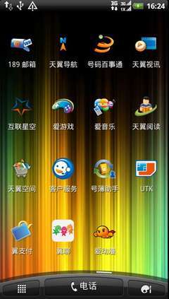 HTC夺目3D详测:内置很多软件需要收费_科技频道_凤凰网