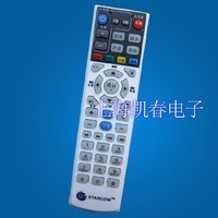 新中国电信UT-控器P032C P042C 百视通新中国电信UT STARCOM斯达康百视通BE价格比较,麦尔网购导航,网购宝搜你实惠