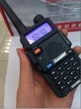 百事通对讲机 - 网购导航