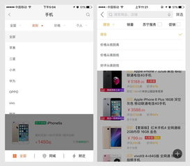移动导航设计,看这一篇就够了
