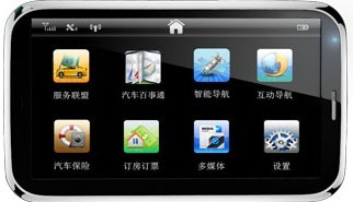 供应便携式导航监控一体机_GPS汽车导航_世界工厂网