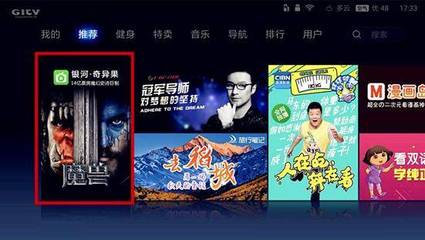 “银河-奇异果”登陆小米电视 米粉畅享追剧乐趣