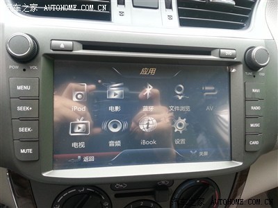 【图】强烈建议勿装百视通导航_轩逸论坛_汽车之家论坛