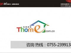 提供gps包装设计,导航包装设计,汽车产品包装设计,标志设计,商标设计 包装设计 创意设计 商务服务 qieta.com