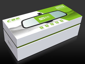 汽车电子产品彩盒 导航 后视镜 电子狗 行车记录仪包装