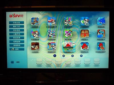 多种产品优势节省上万元 百视通小红盒评测(七)