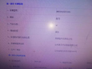 安康百事通 交易转让 二手信息 10月21日更新