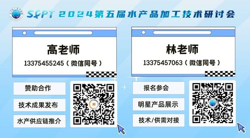 水产行业优质供应链名录 您手中的供应商导航手册,火热征集中,要展示的快联系... 食品广角 powered discuz