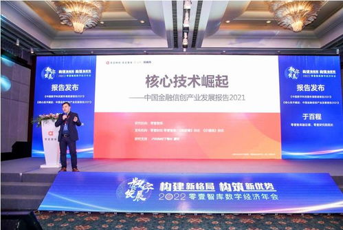 普元入选 金融信创领航企业top 20榜单 ,获评 金融信创产品创新机构