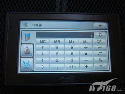 导航强迅通 宇达电通乐游360产品试用