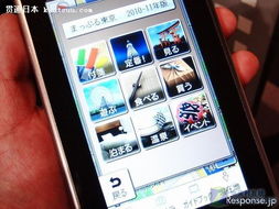 日本推出专用导航产品 旅游gps大流行