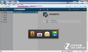 c g双网双核强机 电信定制酷派9900评测