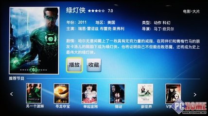 双遥控器+语音动作控制 三星ES8000首测