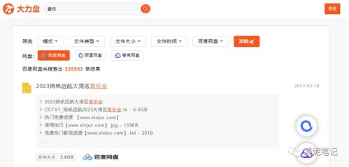 凌妮笔记 发福利了,这个资源导航网站集上百款精品软件资源,关键是免费
