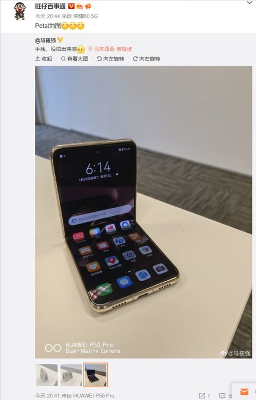 华为花瓣Petal地图即将国内上线，挑战高德、百度导航市场格局