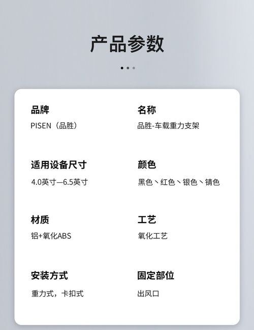 品胜Pisen车载手机支架 空调出风口全自动重力感应合金支架评测